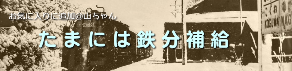 ホリデイ・トレッキング・クラブ